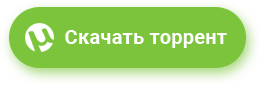 скачать торрент файл игры